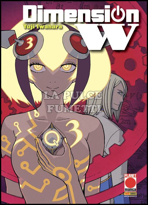 MANGA SOUND #    26 - DIMENSION W 3